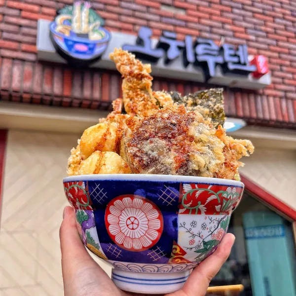 오히루텐 김해본점