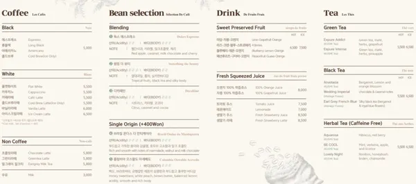 르뺑아쎄르 사진 3