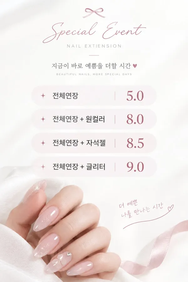 지자매뷰티 사진 5