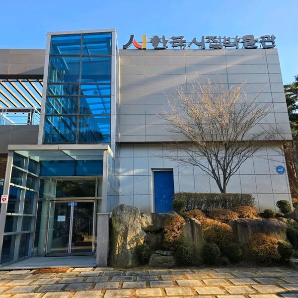 한국시집박물관 사진 5