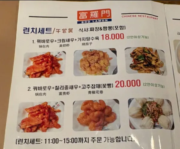 부라문 사진 3