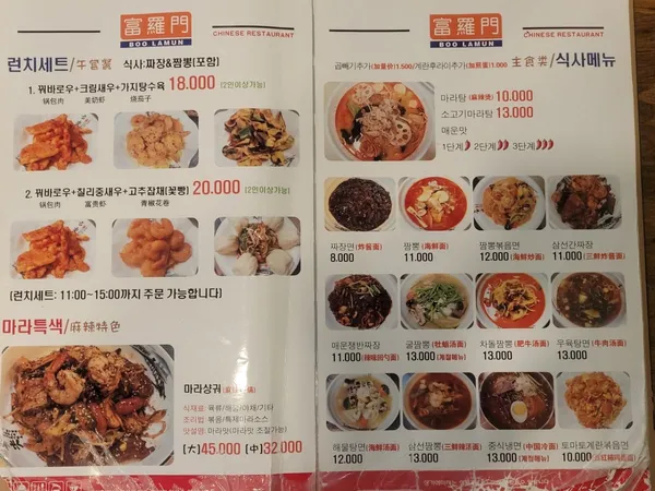 부라문 사진 4