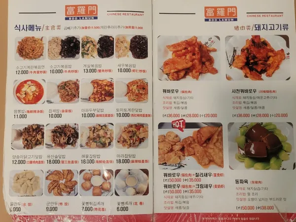 부라문 사진 5