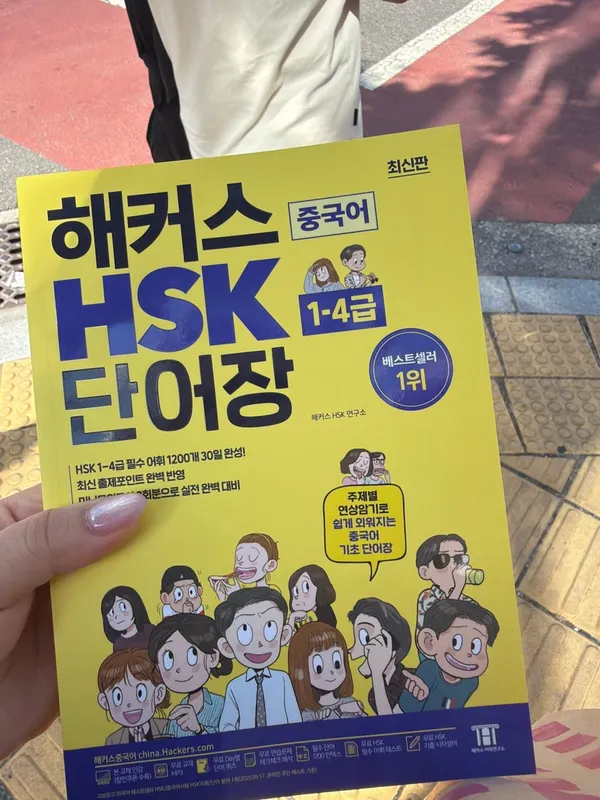 호남문고 사진 5