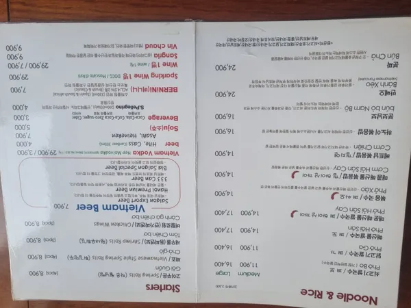 하노이애 사진 5