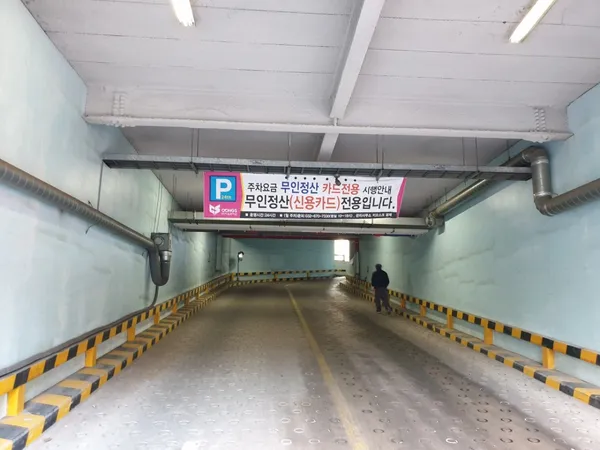 청수타워 사진 2