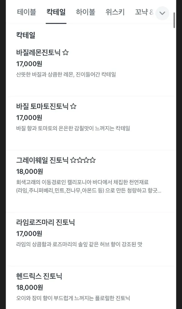 믹스드 사진 4