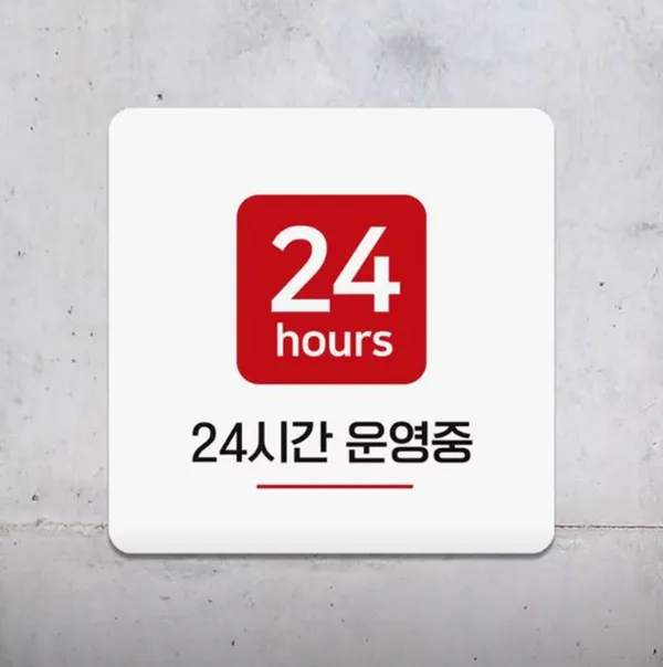 신주옥미 방배점 사진 5