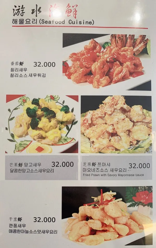희객 방배역점 사진 5