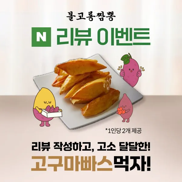 ポルゴロンチャンポン ソグィポ 本店の写真4