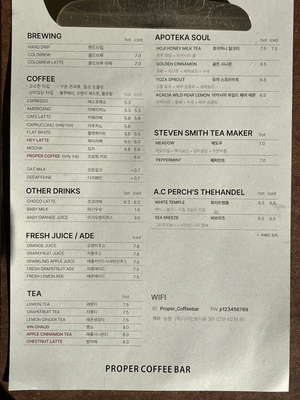 プロッパーコーヒーバー 1号店の写真5