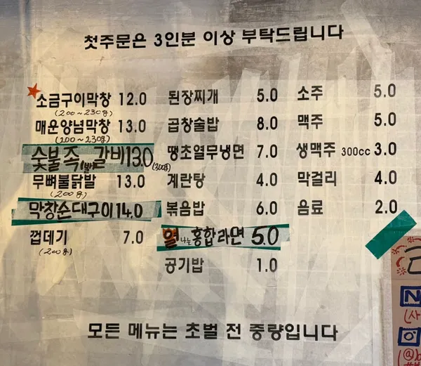 불로촌 사진 4