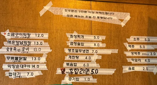 불로촌 사진 5