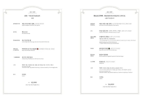 Chai797 BLACK 서래마을점 사진 5