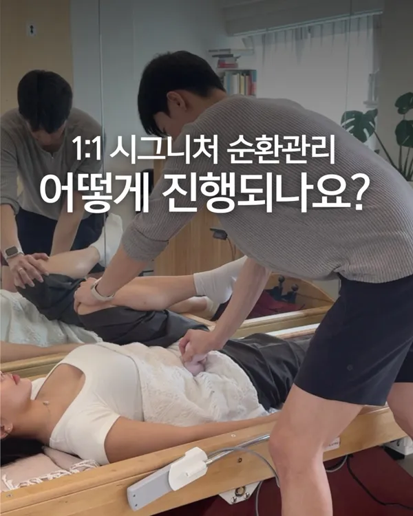 브레스랩 요가명상 강남점