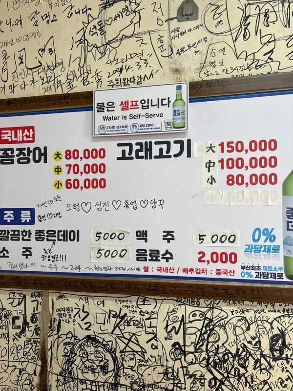 고래1번지 사진 4
