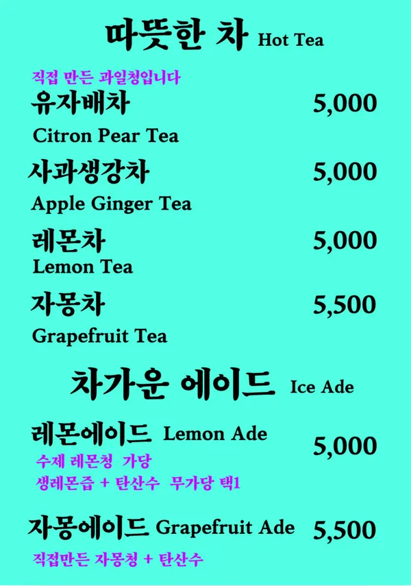 카페 띵스체인지 사진 5