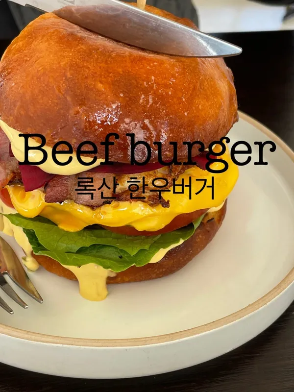 록산 사진 5