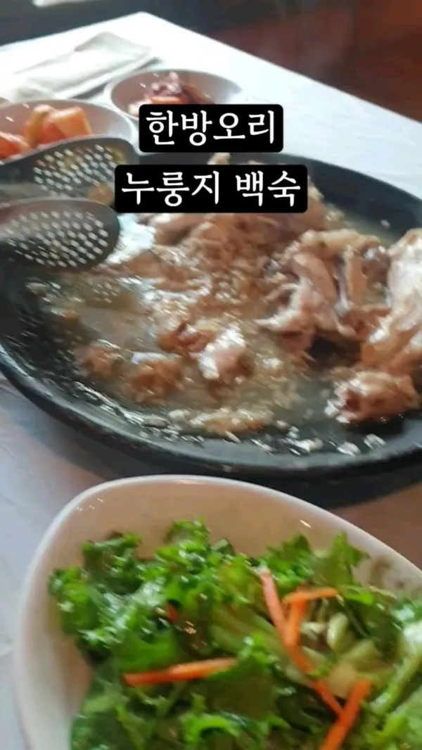 토사랑 사진 4