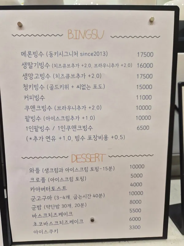 동네한바퀴 사진 5
