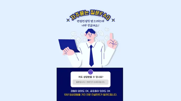 잡앤킬 사진 2
