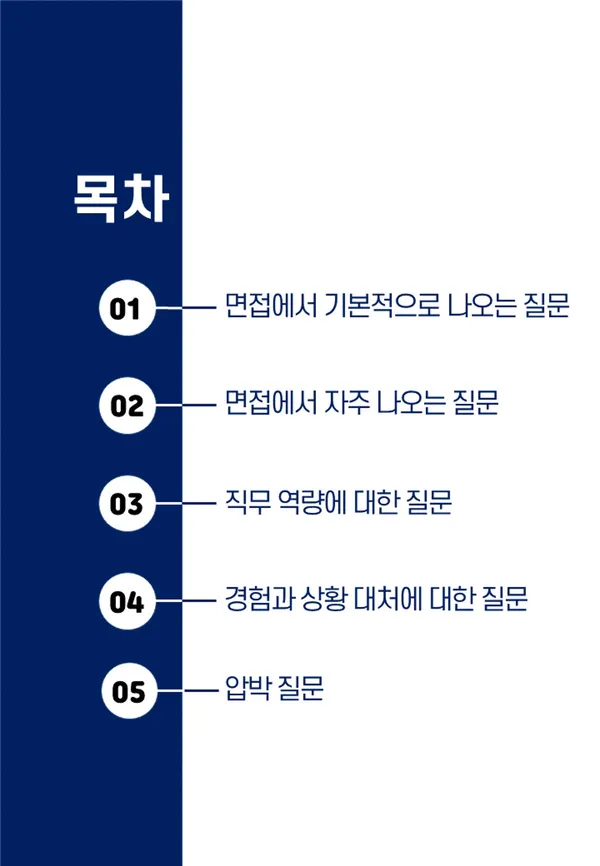 잡앤킬 사진 5
