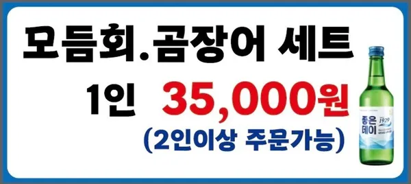 상무네횟집 사진 5