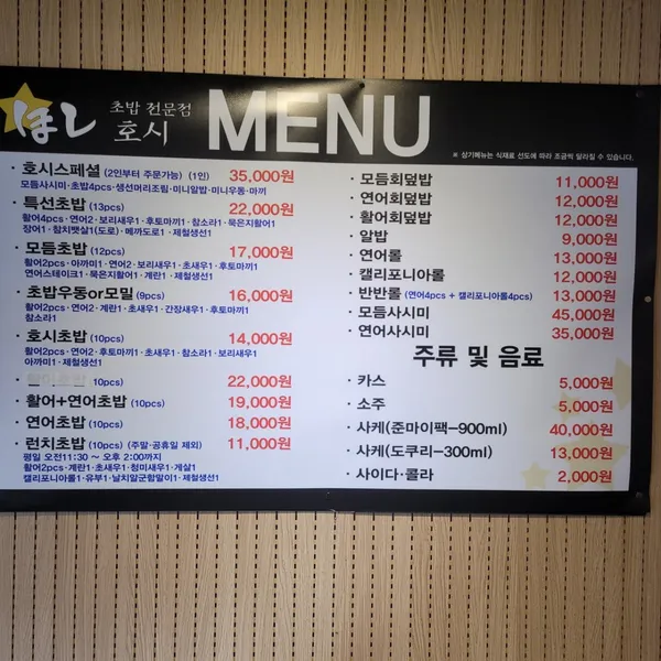 호시 사진 5