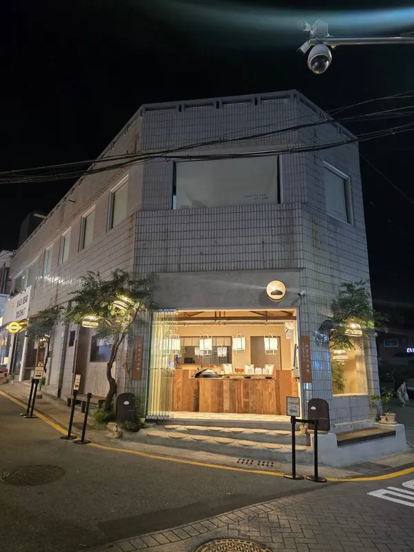 자연도소금빵&자연도안 사진 3