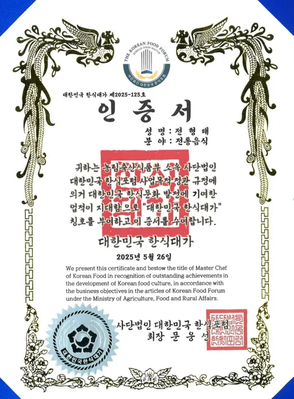 정성순대 양재역점 사진 5