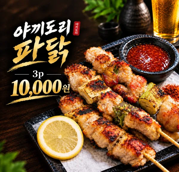 백 주 방 사진 5
