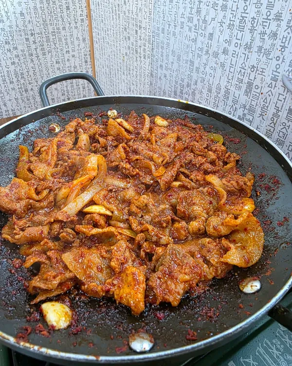 하마집