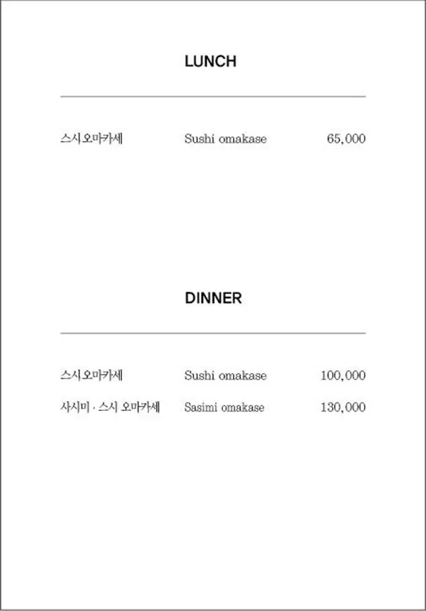 스시진수 사진 5