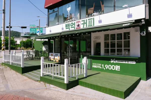 백억커피 상암점