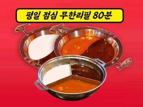 ララグァン プサン ソミョン本店の写真4