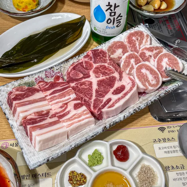 서울돼지구이