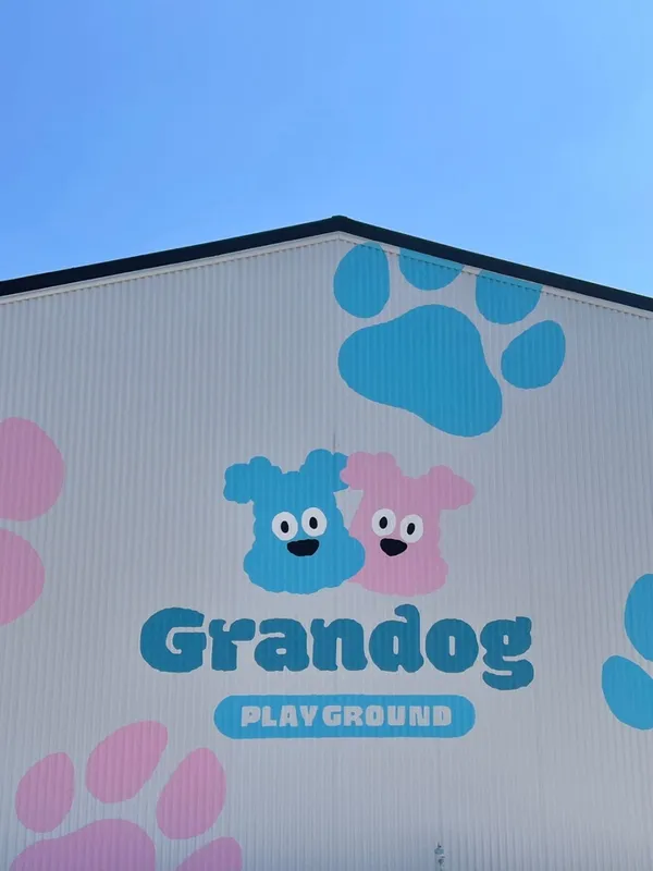 그랑독 사진 4