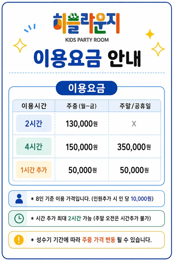 히플라운지 한남 사진 5