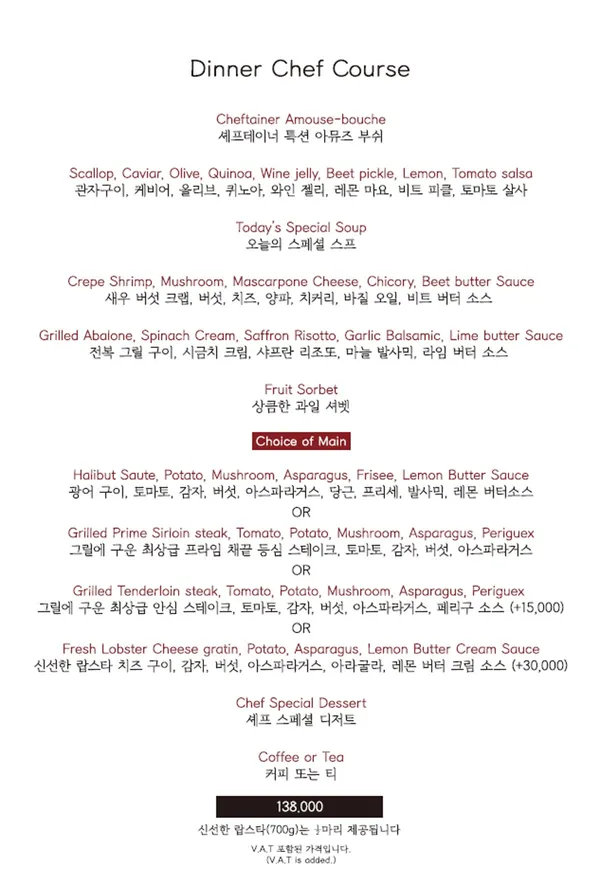 셰프테이너 사진 4
