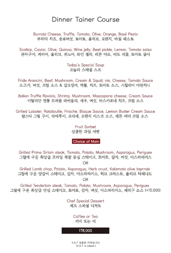 셰프테이너 사진 5