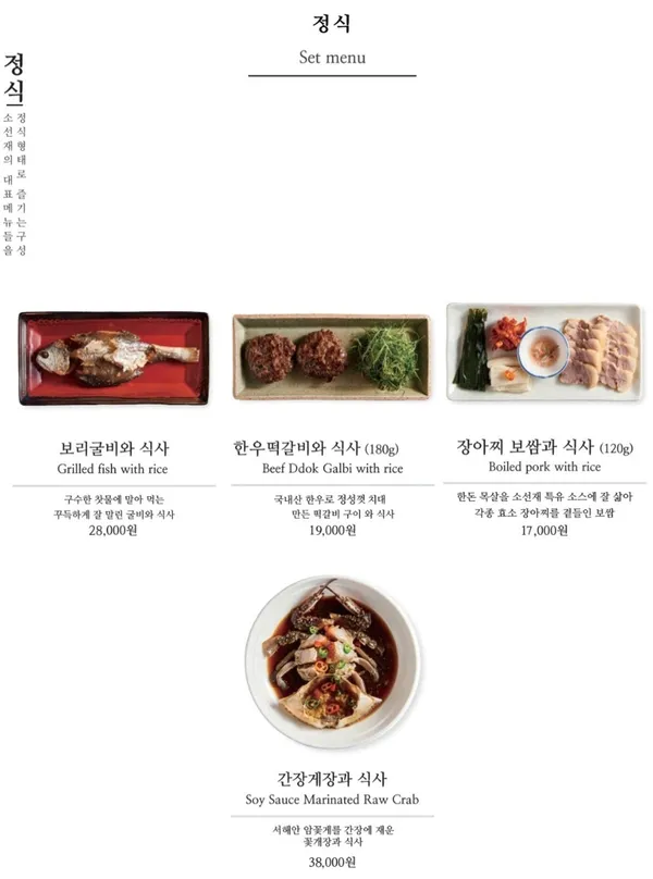소선재 사진 4