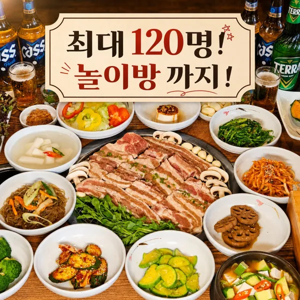 다원천연갈비 대구 옥포화원점 사진 5