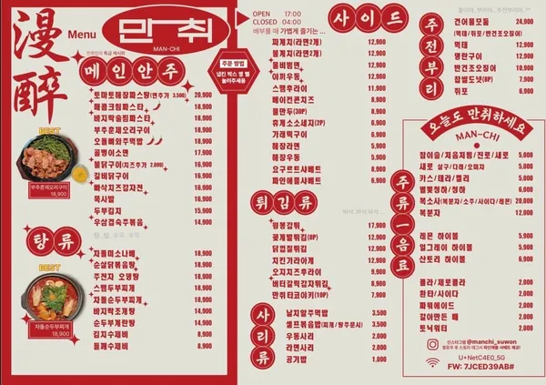 만취 사진 5