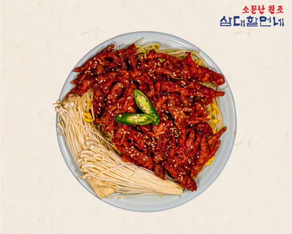삼대할먼네 본점 사진 2