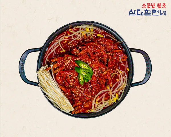 삼대할먼네 본점 사진 3