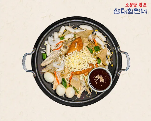 삼대할먼네 본점 사진 4