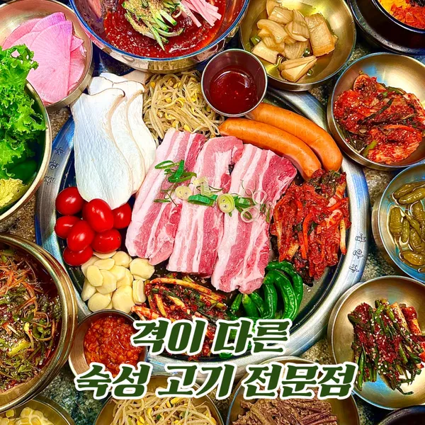 퀸돈 광주첨단본점 사진 5