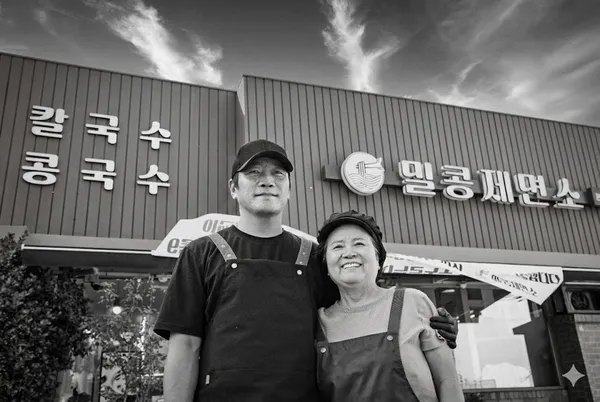 밀콩제면소 사진 3