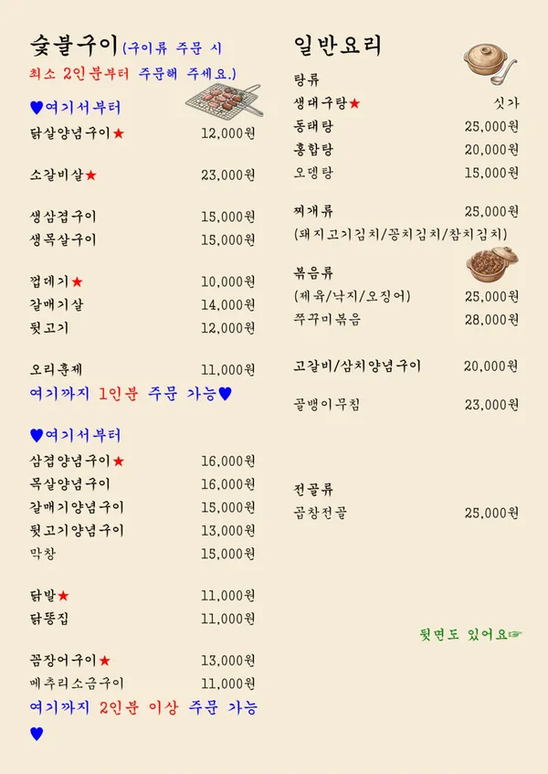 별들의고향 사진 5