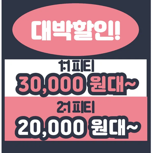 고프로PT 전포점 사진 2